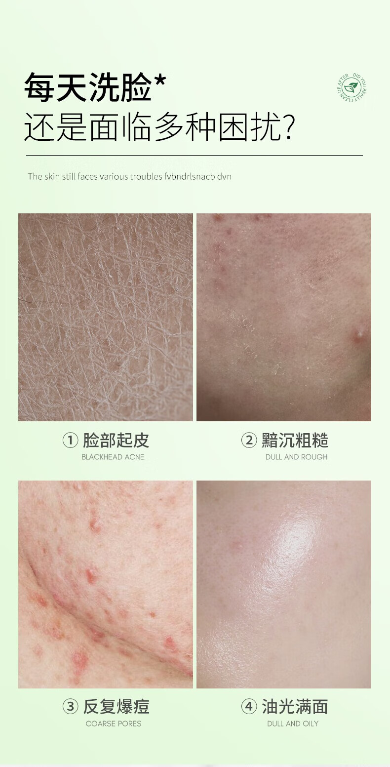 草萨MAIGOOLEj氨基酸洗面奶洁面乳清洁毛孔温和去黑头控油保湿不紧绷