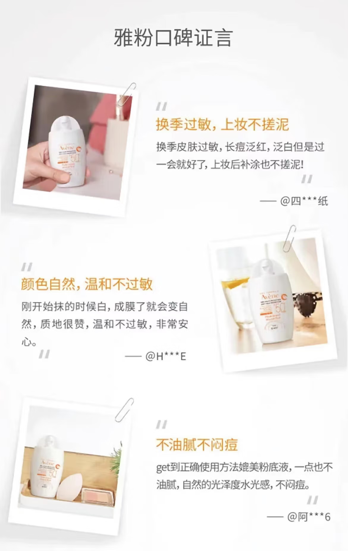 雅漾（Avene） 儿童防晒喷雾小金刚儿童防晒霜温和清爽不刺激SPF50+ 【防水防汗】运动防晒霜便携装5ml