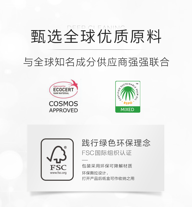 完子心选温润沁柔雪融卸妆膏椰子卸妆深层清洁易洁颜 80g学生