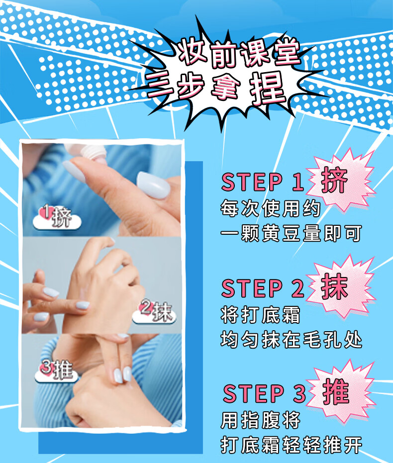 贝玲妃（Benefit）反孔精英云雾底霜柔焦雾感轻盈透气裸妆感隔离霜 生日礼物