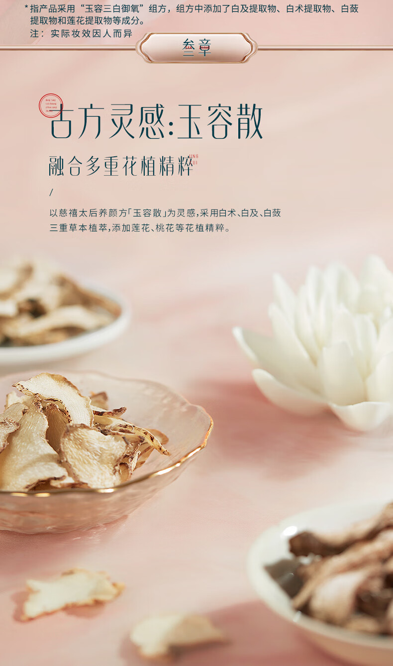 花西子玉容纱有色粉饼【白鹿同款】干湿三用持久定妆[38抢先购]