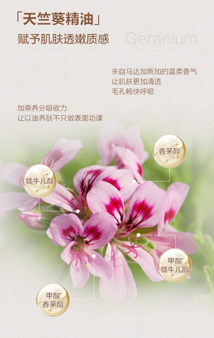 Oshadhi德国O家花香紧致面油30ml面部精华油护肤油擦脸油化妆品紧致保湿