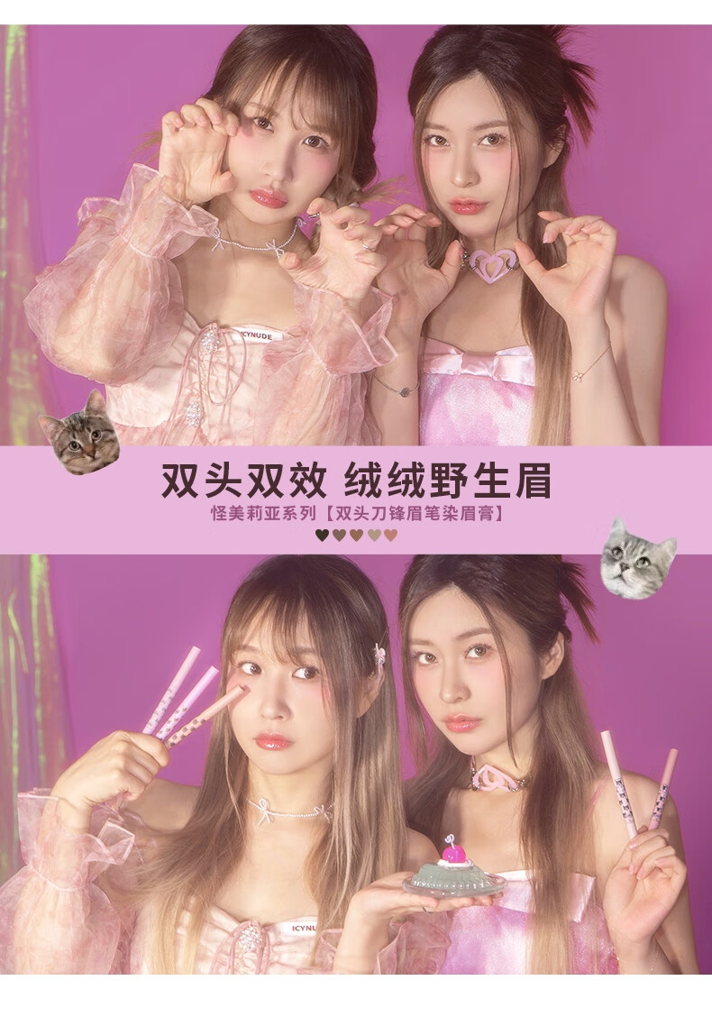 花洛莉亚（FLORTTE）双头刀锋眉笔染眉膏防水防汗持久不掉色野生眉新手01#-自然黑