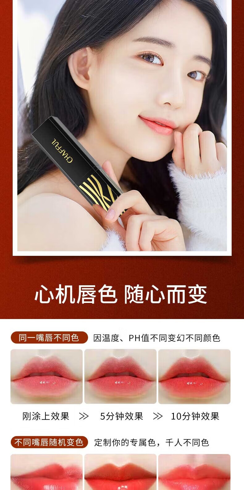MYBJ make 传奇红樱桃变色唇膏女士保湿滋润防干裂孕妇可用润唇膏 3.8g