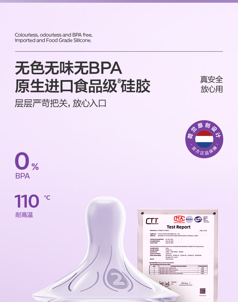 Бутылочка AVENT Philips AVENT Wide-Neck Natural Soft Nipple для новорожденных и младенцев, 3-6 месяцев, импортная пара