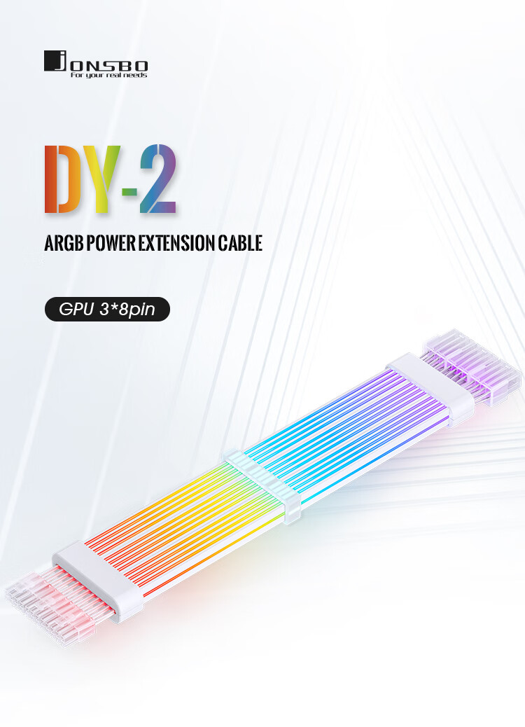Кабель-удлинитель для видеокарты JONSBO Rainbow Bridge DY-2, 3x 8pin, ARGB подсветка, синхронизация 5V