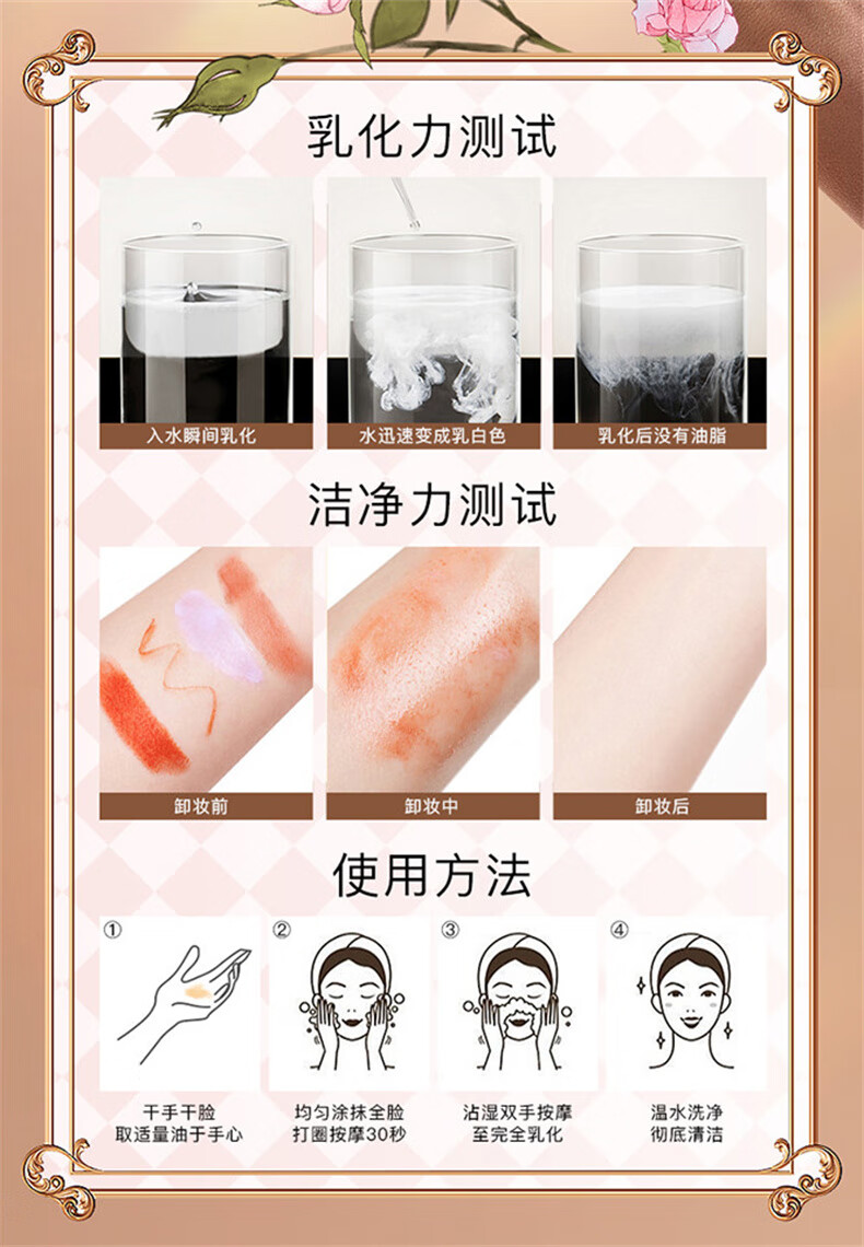 ZEESEA 滋色卸妆油 胶囊颗粒卸妆油乳化姿色温和深层清洁脸部敏感肌可用 【旅行装】水感卸妆油95ml