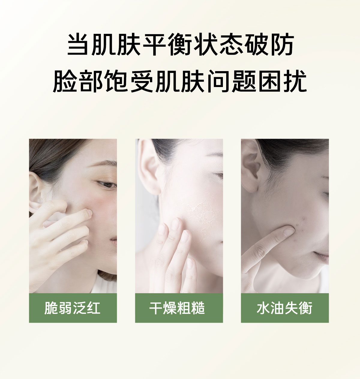 梦妆智萃肌活平衡修护水乳体验装（水25ml+乳15ml）【付邮享好礼】