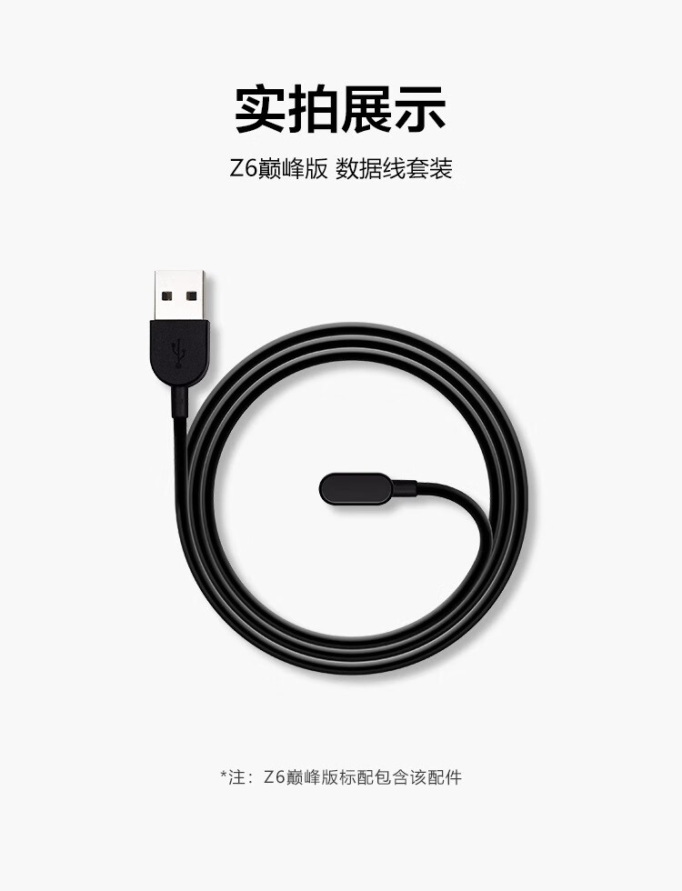 Кабель для зарядки CHENSONG с магнитным разъемом для умных часов Xiaotiancailiao N3/Z5/Z5Q/Z5A/Z3/D5/Z6/Z2/D3/D2/1/Y05/Y06/Q1A/Q2/Z1S/Z2S