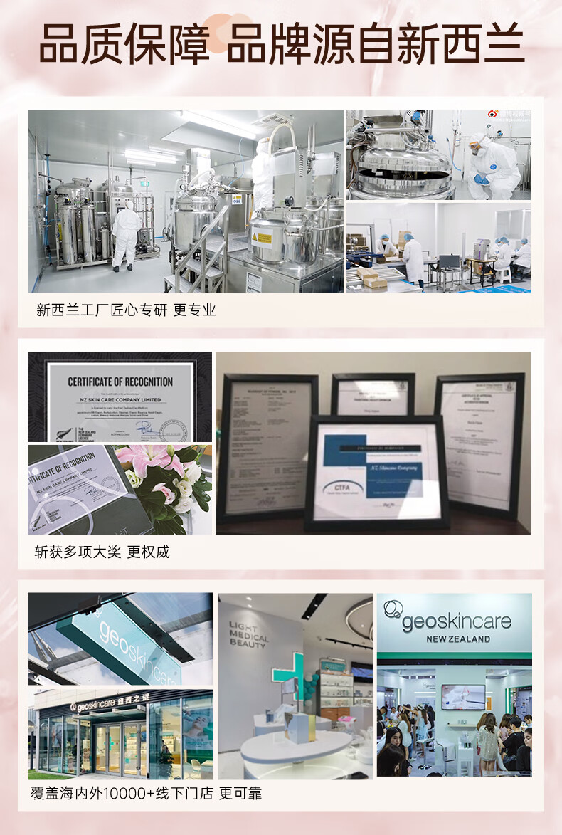 纽西之谜（geoskincare）水凝清润隔离霜妆前打底修饰肌肤学生素颜霜女送女友生日礼物 隔离1号自然色*2瓶