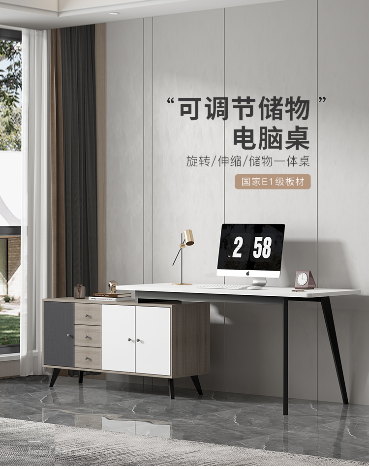 家乐铭品 北欧转角电脑桌 现代简约书房办公伸缩双人写字桌电脑台套装组合家用 L-D1462