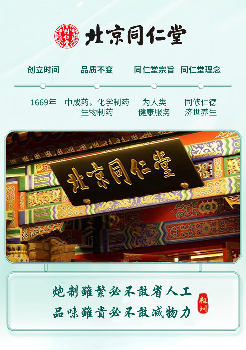 同仁堂祛痘膏痘印痘坑修复去痘痘和痘印痘疤男女士青春痘学生20g