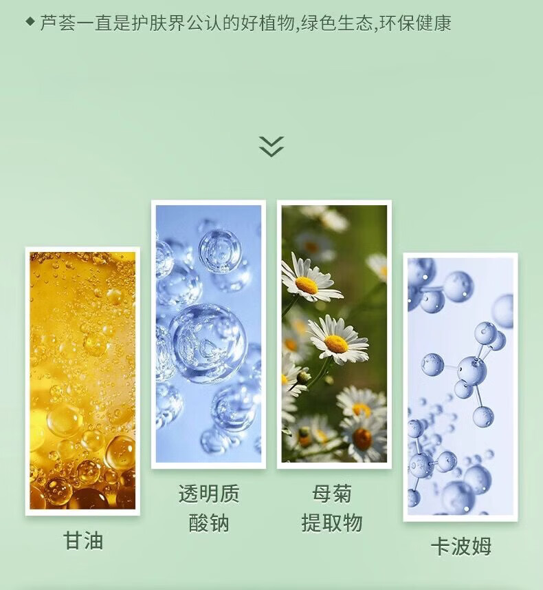 修正芦荟胶补水舒缓晒后护肤全身可用凝胶男女300g