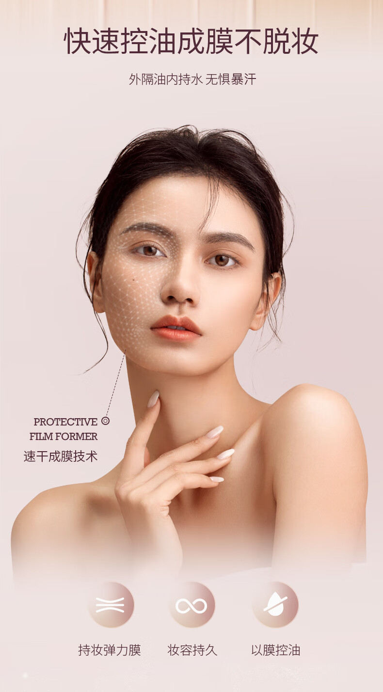 馥碧诗fabloox粉霜粉底液粉饼干皮油皮适用妆前遮瑕持久不易脱妆20g