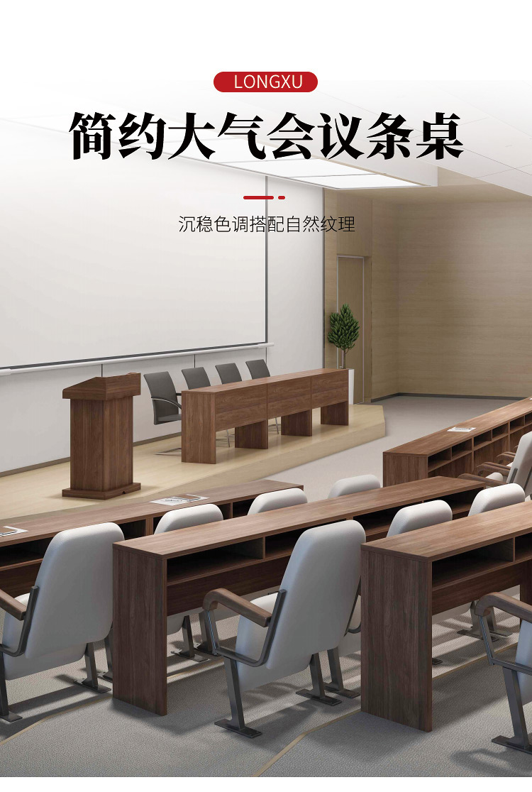 隆旭 会议桌双人条桌简约现代培训桌长桌条形桌会议室办公桌