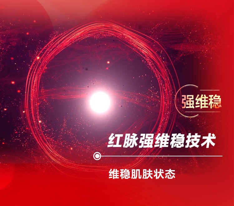 资生堂（SHISEIDO）悦薇滋润水乳+红腰子面部精华护肤化妆品套装生日礼物 