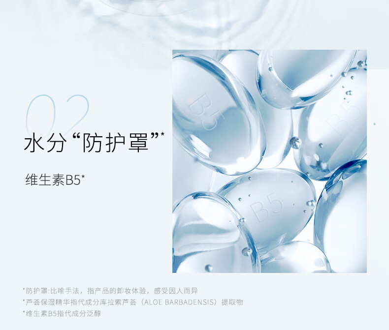 卡姿兰（Carslan）植萃净卸卸妆水眼唇脸卸妆温和清洁水感保湿100ml 生日礼物