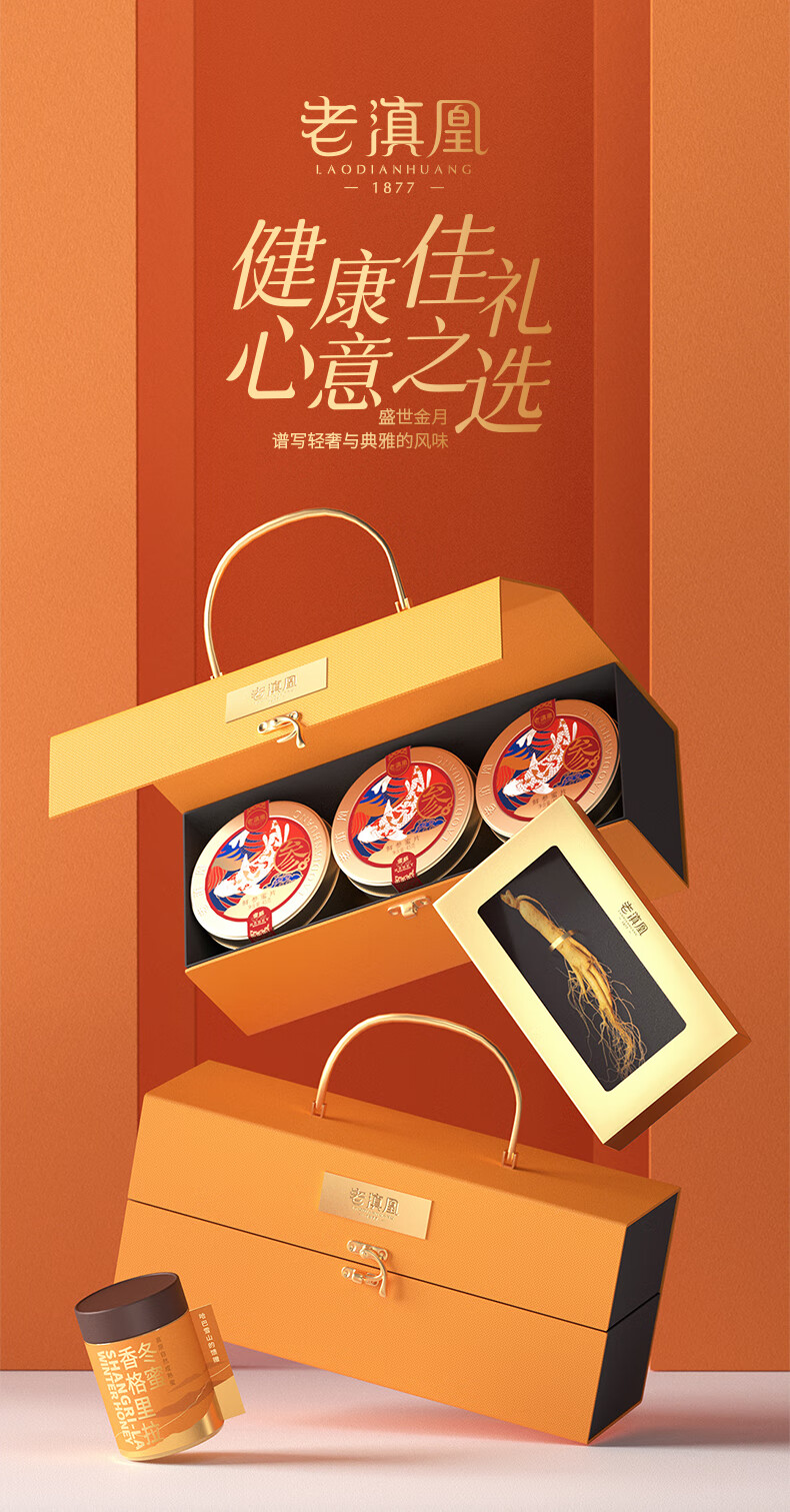 商品详情图