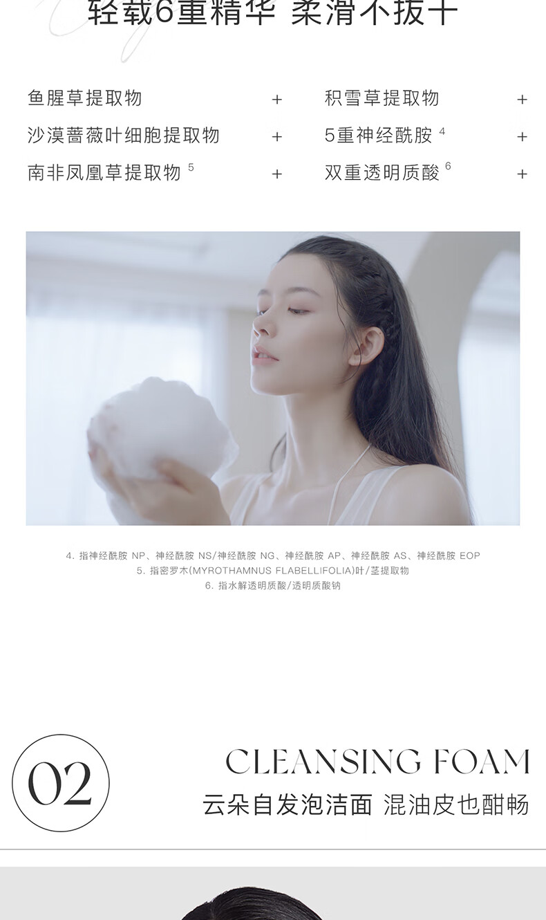 DPU净透氨基酸洁面乳泡沫200g（温和清洁控油保湿慕斯洗面奶男女）