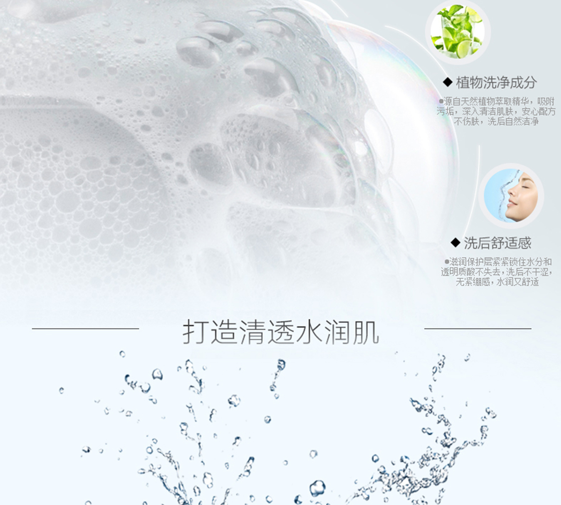 高丝卸妆洗面奶150g/支 温和洁面净洁毛孔洗去油光 日本进口 
