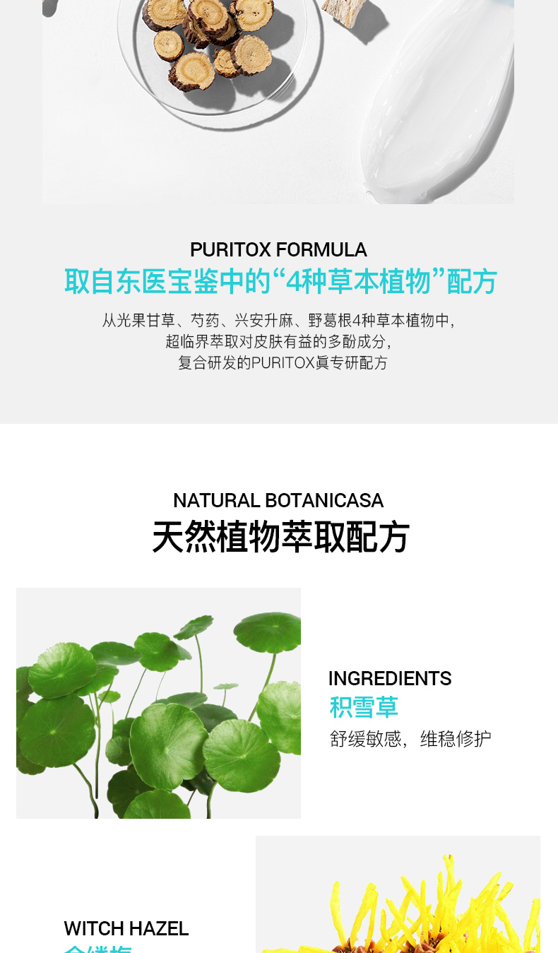 ACWELL艾珂薇n4面霜2瓶装敏感肌舒缓保湿套装（50ml*2+10ml*10）