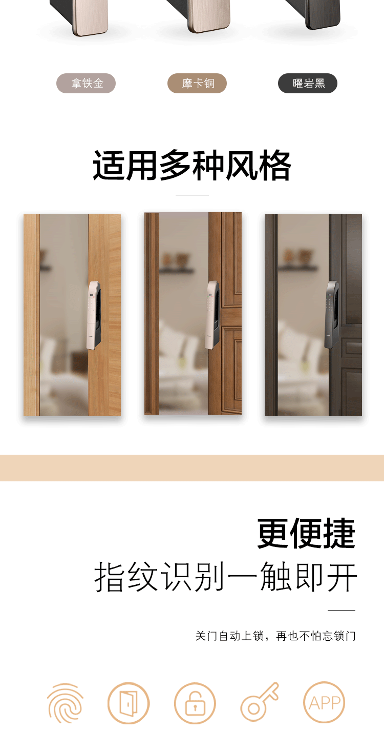 松下指纹锁和德施曼哪个好?用后一周讲体验真实感受