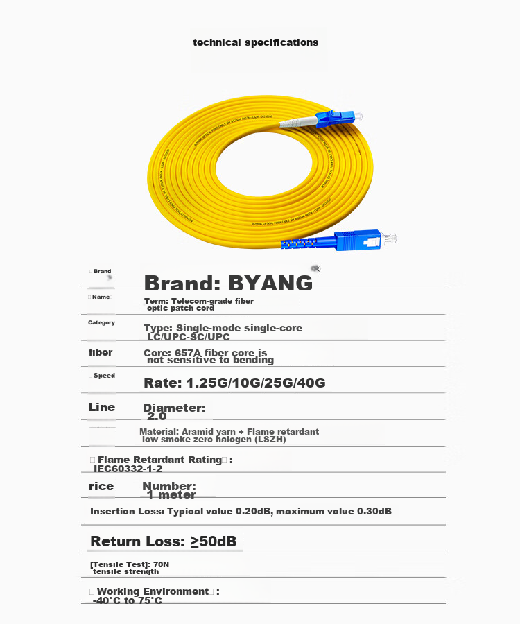 Оптический патч-корд BOYANG SC-LC (UPC) 1 м, одномодовый, одножильный, Φ2.0, огнестойкий, низкий дым, без галогенов, BY-151S