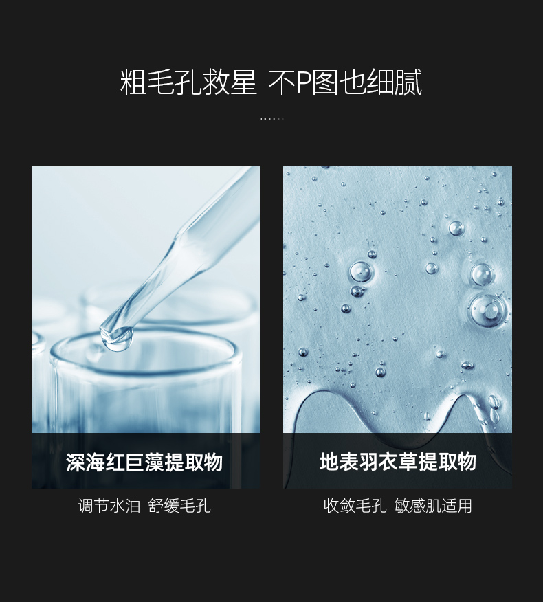 极男 男士护肤品套装 补水控油2件套男士水乳（醒肤水+保湿乳）280ml 
