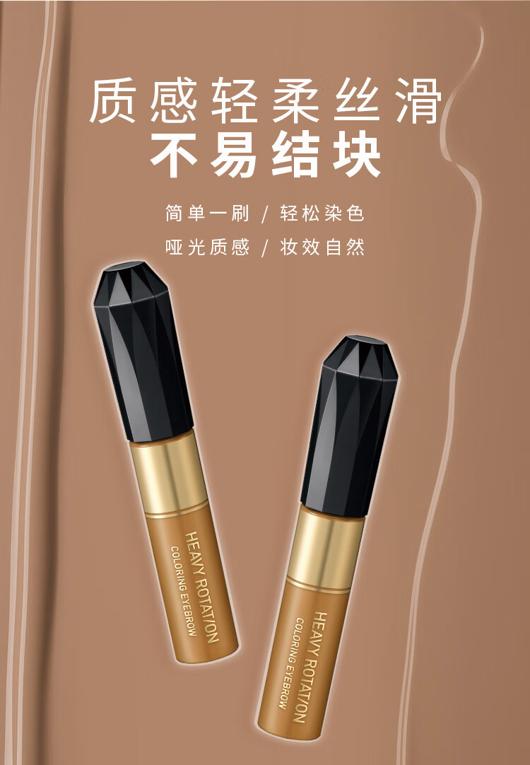 奇士美（kiss me）染眉膏05甜蜜亮棕8g（适合亮棕色系发色 耐汗耐水不易晕染）
