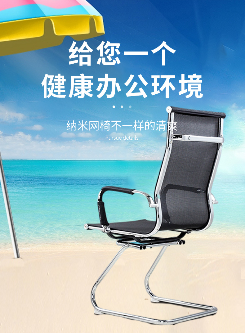 锡田 办公家具  办公椅 电脑椅家用办公椅皮椅弓形椅会议椅职员椅 黑色网布
