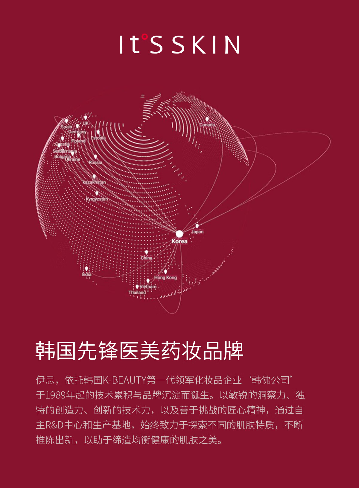 伊思（It’s skin）2X晶钻蜗牛氨基酸洗面奶 淡化痘印洁面乳深层清洁控油男女适用
