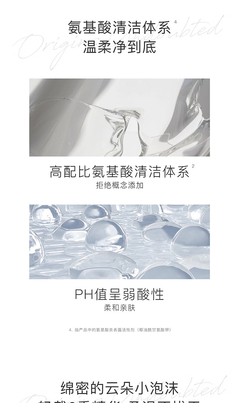 DPU净透氨基酸洁面乳泡沫200g（温和清洁控油保湿慕斯洗面奶男女）