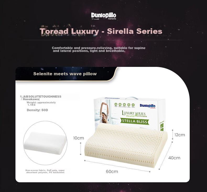 Подушка Dunlopillo Gaiya Sleep Wave, натуральный латекс, импорт из Нидерландов, 35x55 см