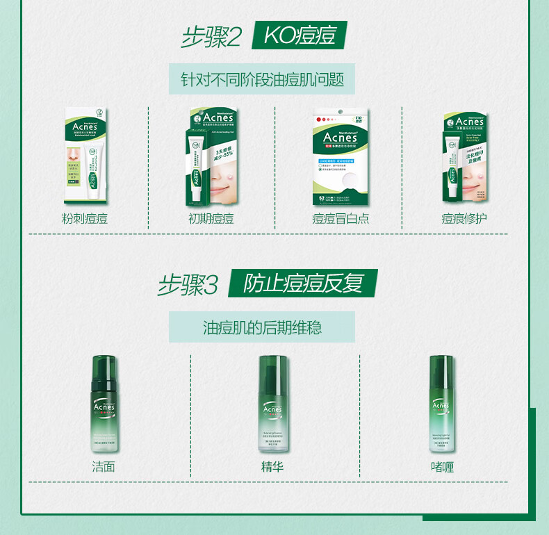 曼秀雷敦 乐肤洁吸油纸面部50片装经典绿膜  净油定妆 吸油面纸 易携带