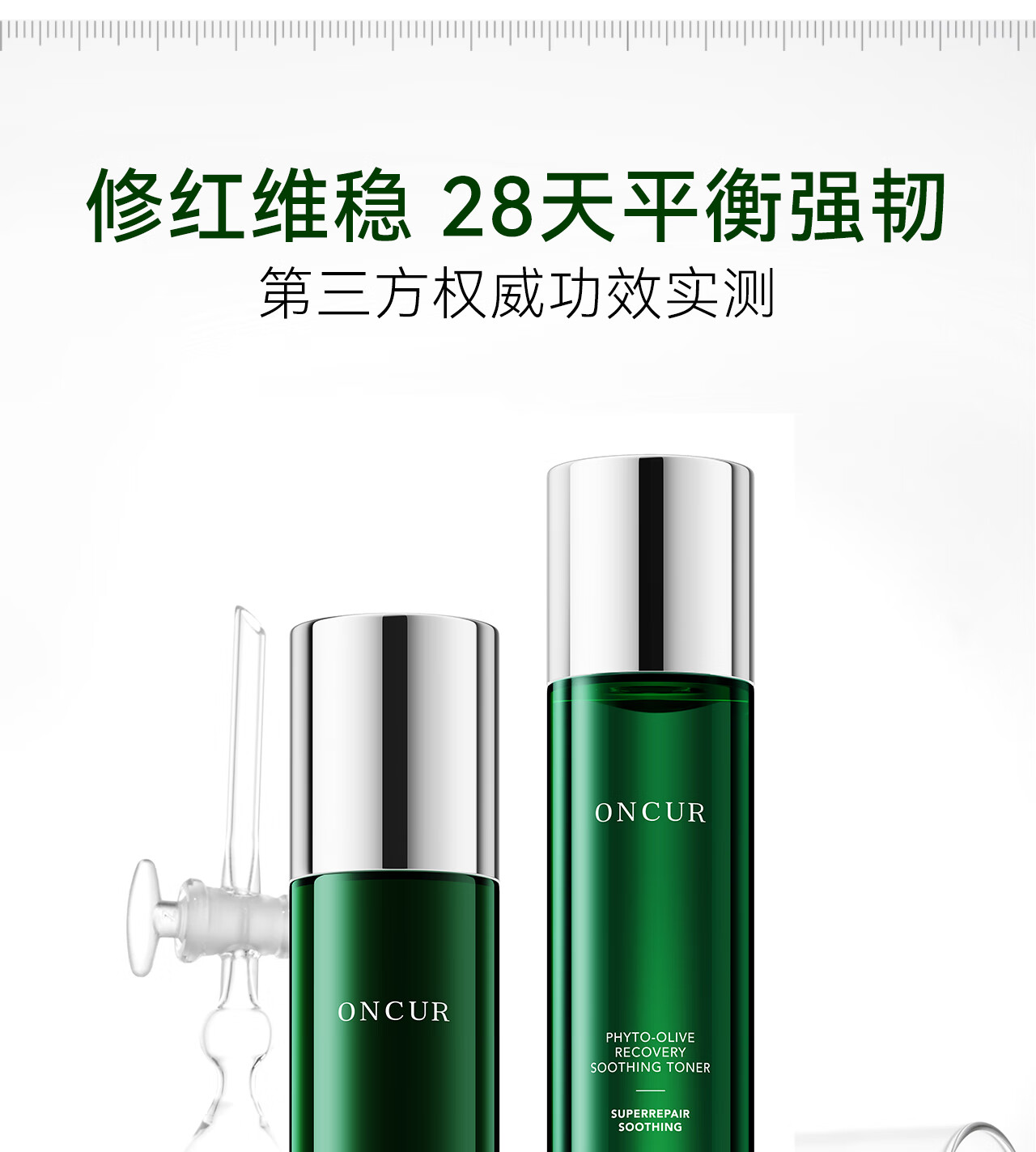 安修泽油橄榄水乳精华套装 爽肤水乳液护肤品套装修护舒缓维稳旅行装 水30ml+乳20ml