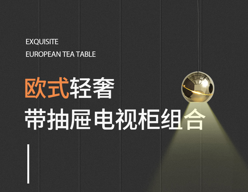 雅美乐 茶几 仿岩板茶桌简约欧式轻奢客厅茶几电视柜钢化玻璃大理石纹带抽屉组合伸缩茶几桌 白色YCJ2021-A