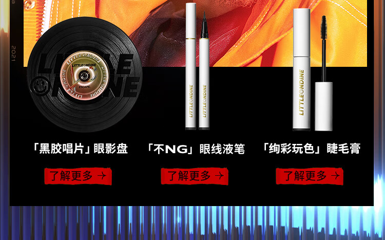 小奥汀（littleondine）高光 02香槟闪 7g