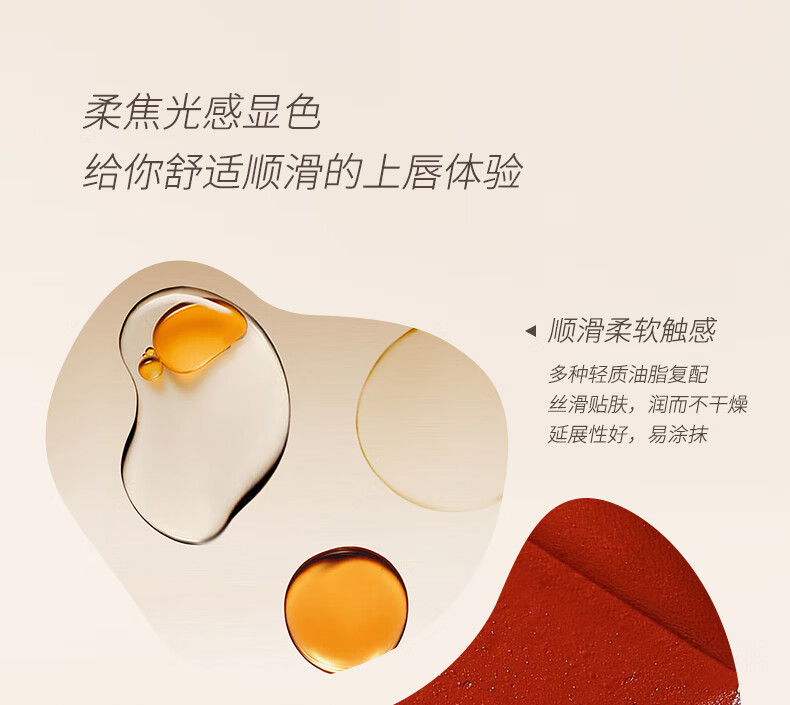 舞动奇迹 丝绒口红雾面哑光柔雾不沾杯持久显白口红不掉色送女友礼物 05糖拌番茄