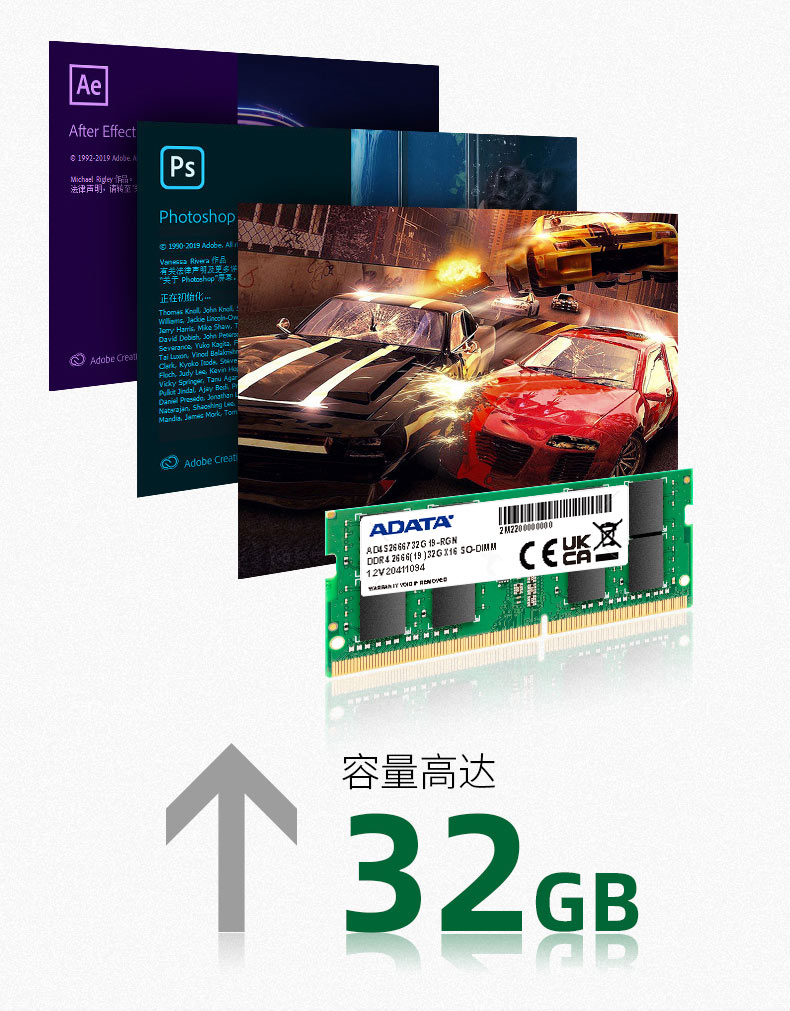 威刚（ADATA）8GB DDR4 2666  笔记本内存 万紫千红