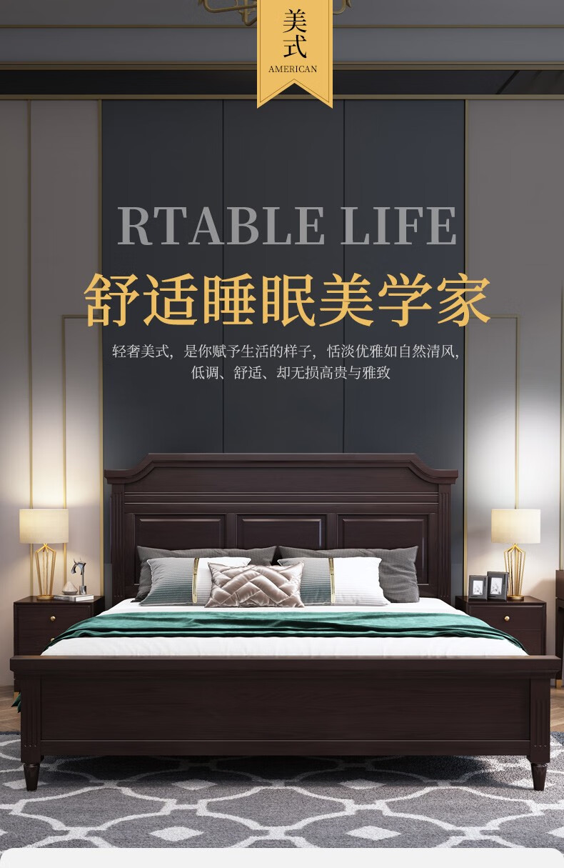 宜眠坊 床美式樱桃木轻奢风格实木床主卧次卧大单双人床现代简约高箱储物婚床家具 ZC-902 1.5/1.8*2米框架款