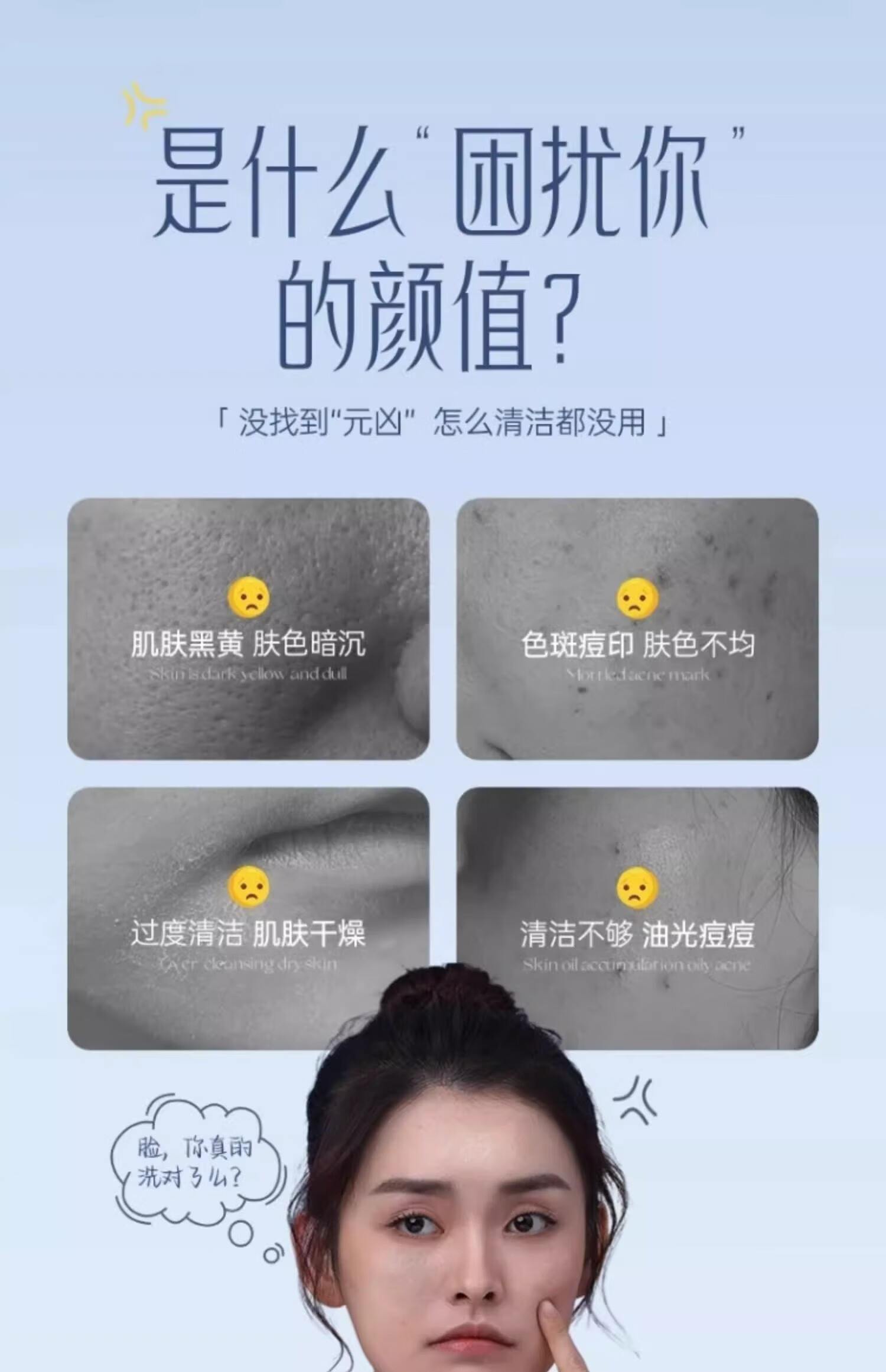 澳芙雪377美白洗面奶女祛斑控油提亮改善暗沉肤色淡化斑点洁面乳100g