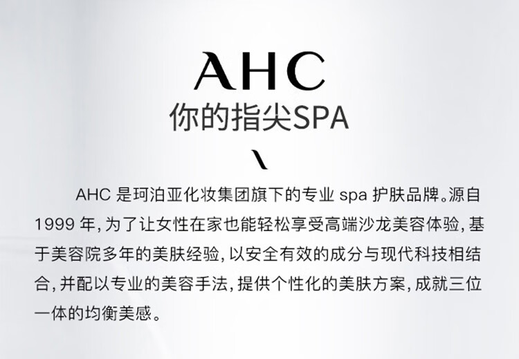 AHC男士专研焕活控油清爽洗面奶140ml 补水保湿 圣诞生日礼物