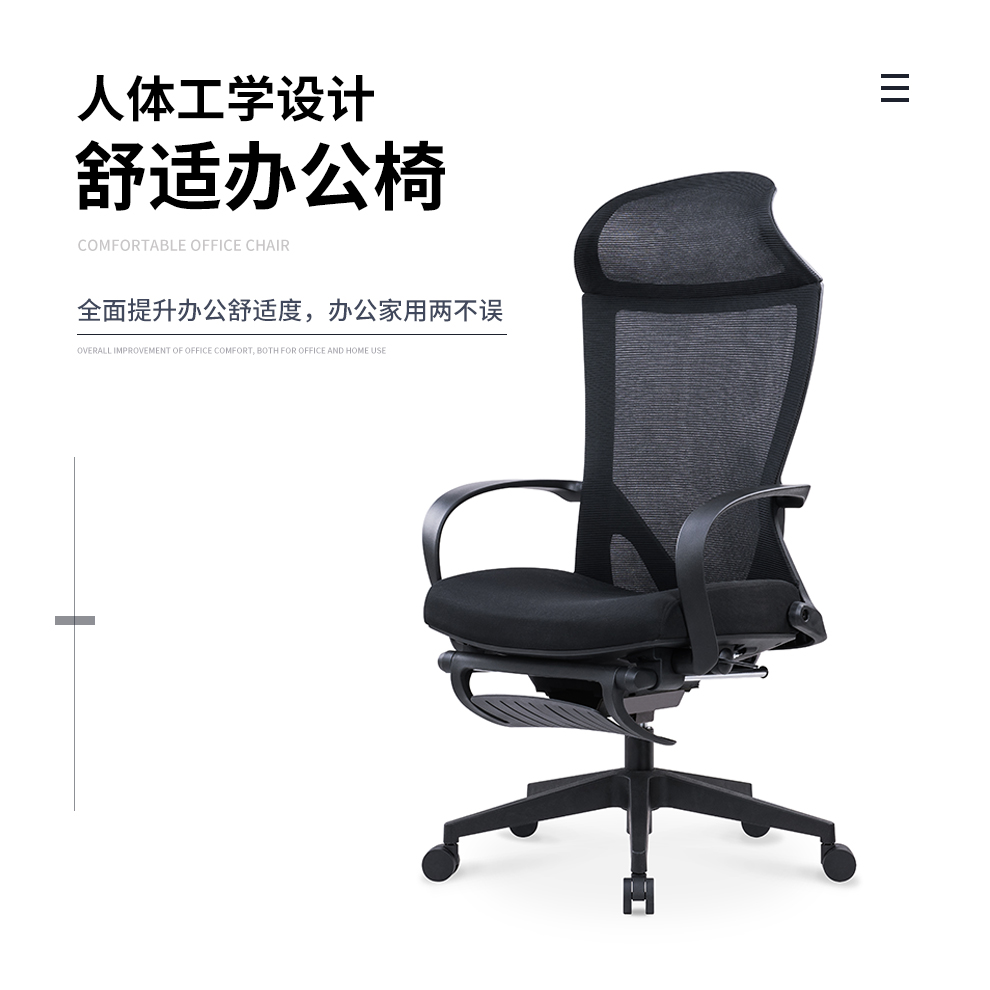 阔森（kuoson）电脑椅办公椅可躺转椅人体工学椅午休椅老板椅主管椅