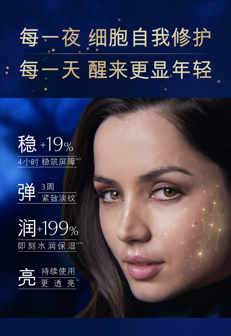 雅诗兰黛王牌双重修护礼盒（闪修精华20ml+棕瓶30ml）护肤品化妆品套装