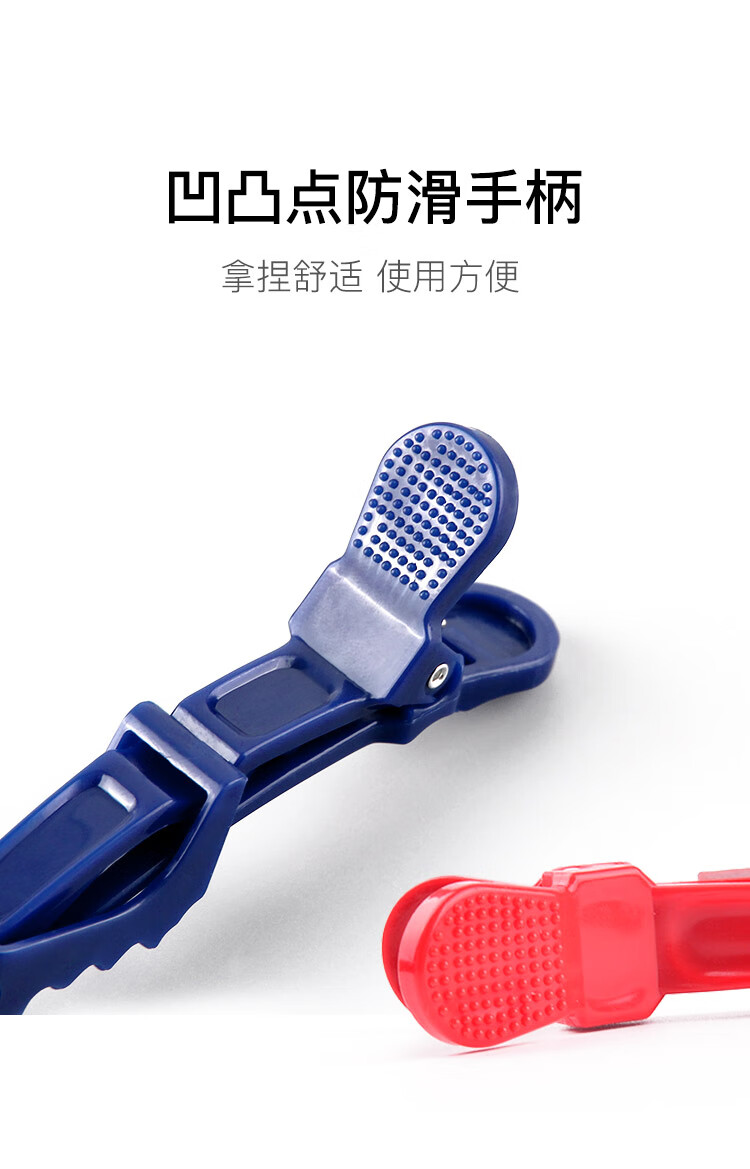 美肤语美发无痕发夹鳄鱼夹6个 刘海鸭嘴夹发卡夹分区固定头发夹子MF8907