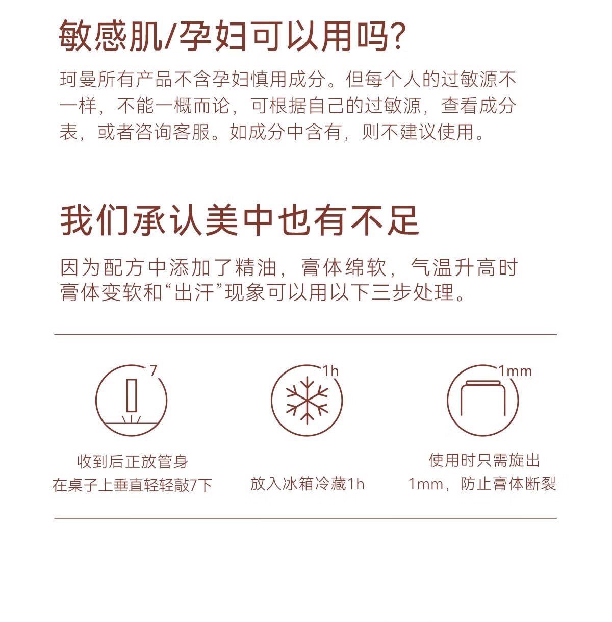珂曼（CAREMILLE）唇膏变色女润唇膏保湿滋润不易掉色不沾杯温感补水2g  01想入绯绯