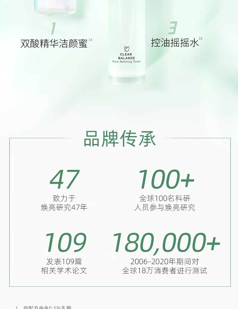 旁氏（POND'S）双酸精华洁颜蜜140ml