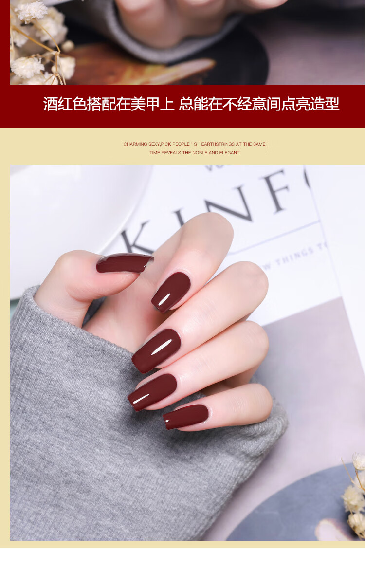 Sweet Color 美甲胶指甲油胶酒红色 15ml （光疗芭比胶  需灯烤  快干持久）