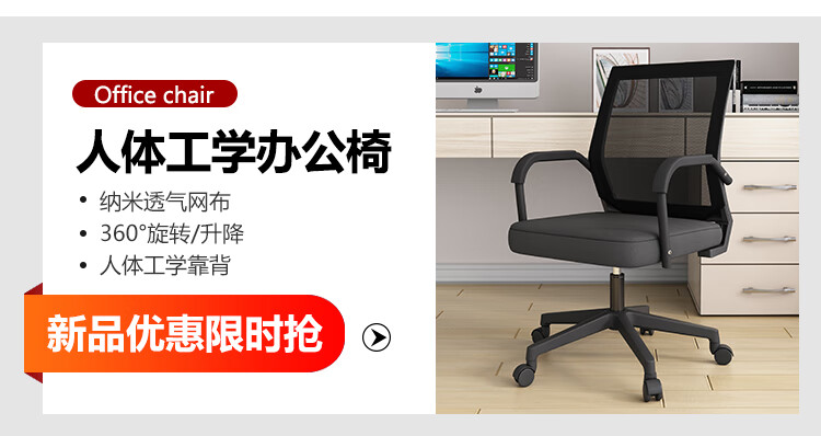 星恺 电脑椅子家用 办公椅会议椅老板椅麻将椅弓形椅带靠背人体工学椅培训椅BG150黑色网布