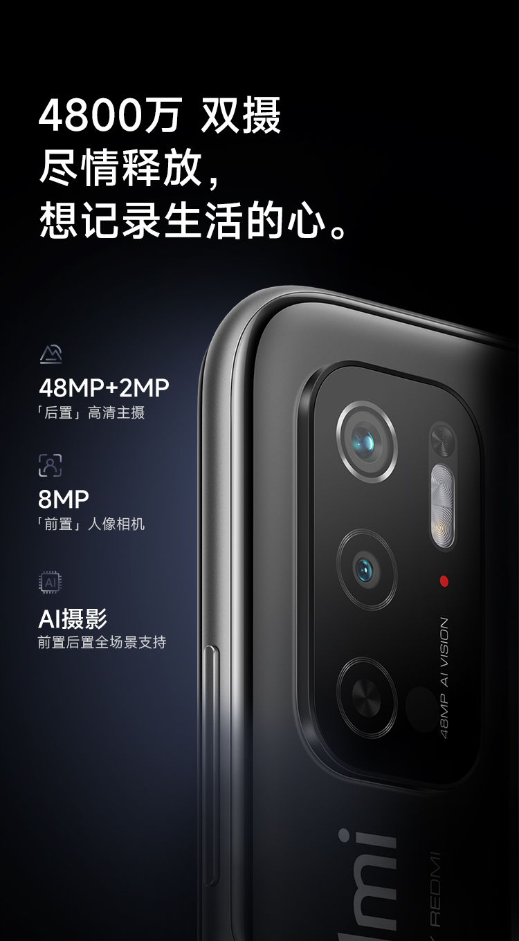 Redmi Note11SE 5G 6.5英寸FHD+高清屏  5000mAh电池 天玑700 8GB+128GB 深空蓝 小米 红米